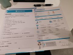 -深圳佑诺口腔门诊部