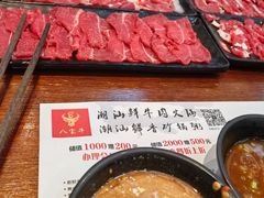 -八宝牛潮汕鲜牛肉火锅(净月店)