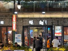 -蚝翅·海鲜粥·烧烤·龙虾季(海曙天一店)