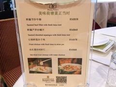 -杭州香格里拉·香宫中餐厅