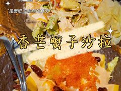 -古田居·特色寿司料理(星之岛旗舰店)