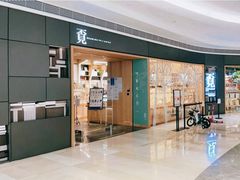-覔书店(壹方城店)