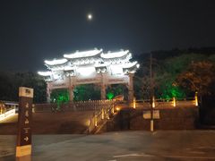 -云龙山