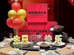 -随和家宴·川菜(杜甫草堂店)