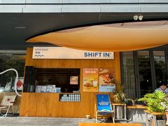 -Shiftin’浮起咖啡 (福保店)