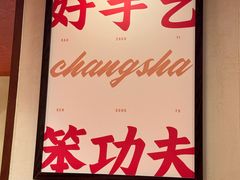 -德天顺盖码饭(人民西路店)