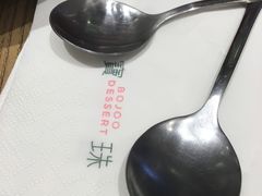 -宝珠奶酪(长宁金虹桥店)