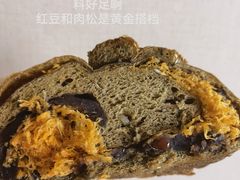 -原麦山丘(新中关店)