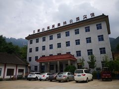 -王顺山国家森林公园