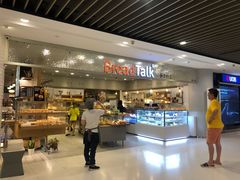 -面包新语(1海事广场)