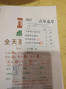 正哥点心皇子(罗村店)-"正哥点心皇子在富弘广场二楼观光梯旁,这里.