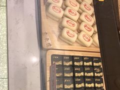 -東更道点心行(文化东路店)