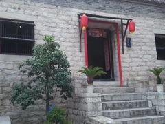 -天朝元辅-徐州民俗博物馆