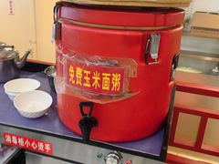 -晋B2008刀削面(小南庄店)