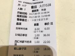 -西北45°(世茂广场店)