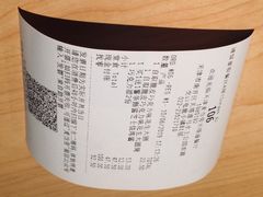 账单-麦当劳(天塔道店)
