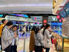 -枣呀呀仙枣糕(深圳前海壹方城店)