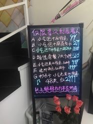 -美肌工坊皮肤管理