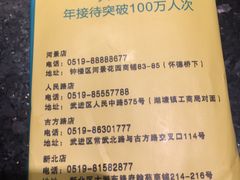 -五星桥原切肥牛火锅·30年专注好牛肉(湖塘店)
