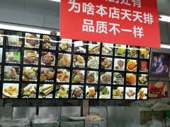 -宫廷糕点铺(人民中路店)