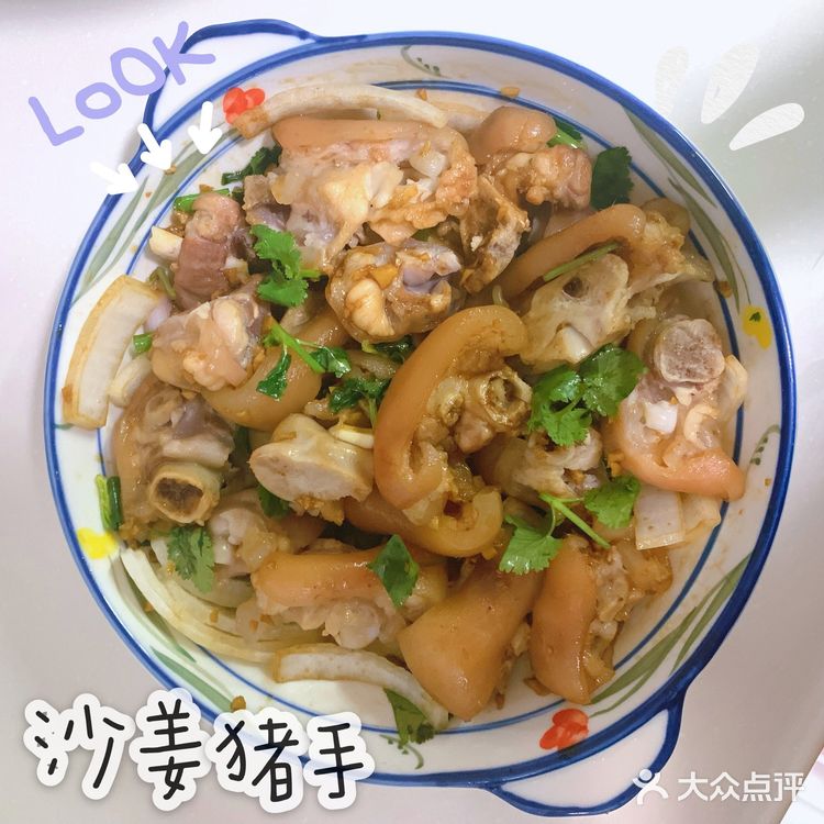 加上沙姜猪肚照片一张～