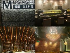 -武藏日本料理(宝安壹方城店)