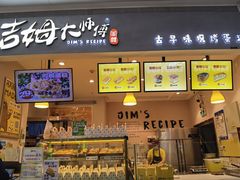 -小熊吉姆(kkone店)
