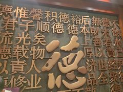 -北京全聚德(玉泉路店)
