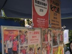 -詹爷爷乌节路街头冰淇淋