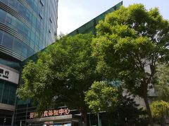 -爱康国宾体检中心(总部基地分院)