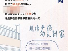 -哈尔滨工业大学-图书馆