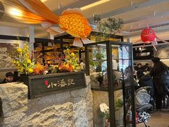 -小潘记鸭血粉丝汤