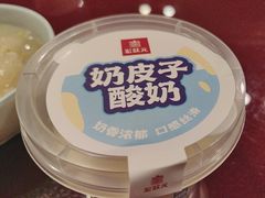 -宏状元现熬粥·京味菜(五棵松店)