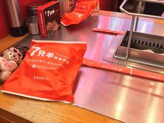 -古彭7只羊·鲜羊肉串·龙虾烧烤(玄武墨香路店)