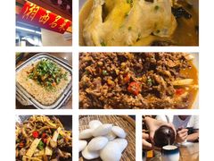 -印象鲵宴·张家界地标美食名片(溪布街店)