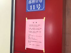 -马路边边火锅串串(观前街店)