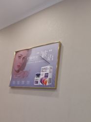 -More摩尔医美の注射线雕光电中心