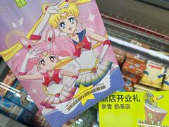 -瑞虹新天地月亮湾