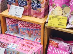 -blt精品超市(高德置地冬广场店)