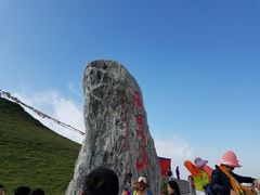 -日月山景区
