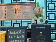 -星巴克(福州长乐机场分店)