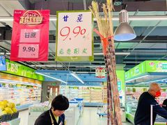 -永辉超市(百子湾店)