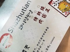 -杀猪天·韩国烤肉(总店)