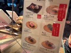 -銀座あけぼの (銀座本店)