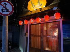 -鸟屯(三里屯店)