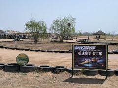 -黄沙古渡原生态旅游区