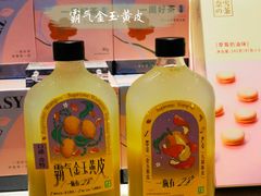 -奈雪的茶(中海环宇荟店)