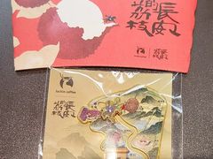 -瑞幸咖啡(天安数码城店)