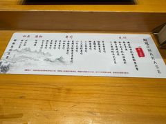 -鮨冠OMAKASE食べ放题(北京首店)