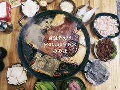 -独雅老火锅(原宏声巷店)